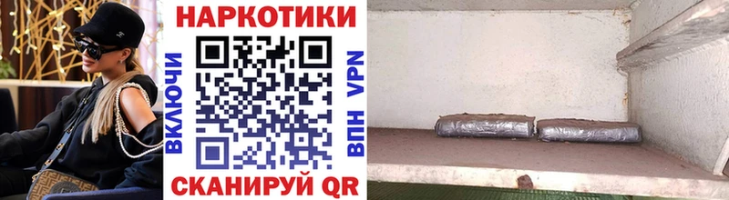 Какие есть наркотики Дегтярск Каннабис Метадон Гашиш