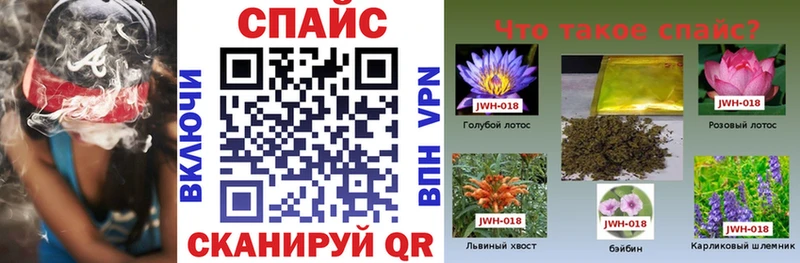 Бутират буратино Дегтярск