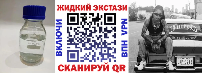 хочу   Дегтярск  Бутират жидкий экстази 