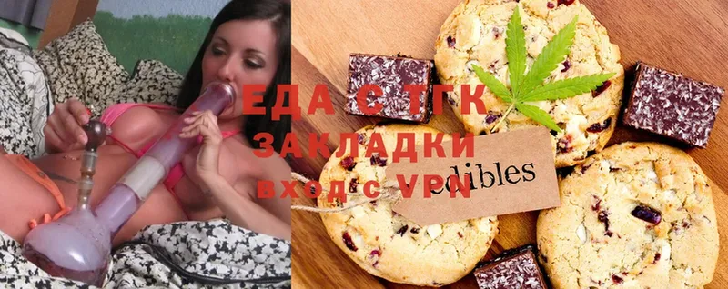 гидра ссылки  Дегтярск  Canna-Cookies конопля  наркотики 