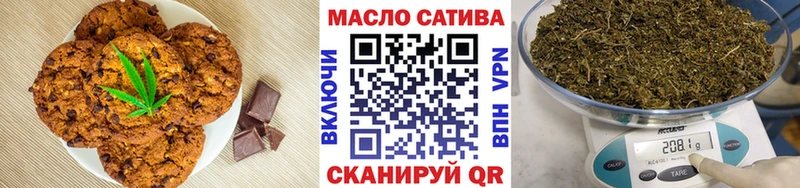 Печенье с ТГК марихуана  где купить наркотик  Дегтярск 