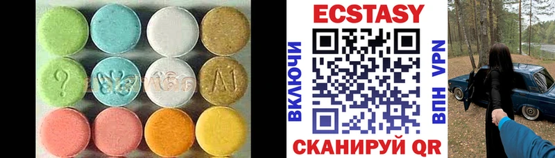 OMG зеркало Дегтярск Ecstasy ешки