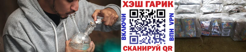 Гашиш хэш Дегтярск