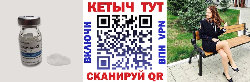 где купить   Дегтярск  Кетамин ketamine 
