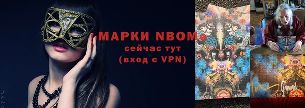 мефедрон мука Орск