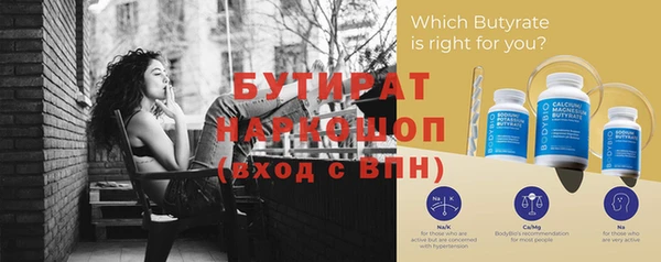 метадон Великий Новгород