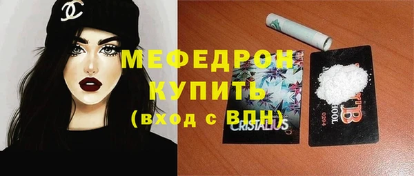 мефедрон мука Орск