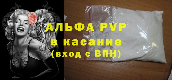 mdma Братск