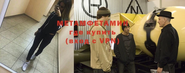метадон Великий Новгород