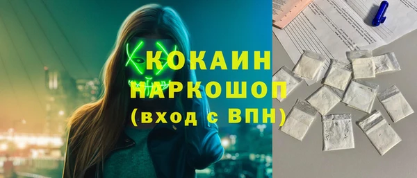 метадон Великий Новгород