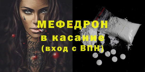mdma Братск