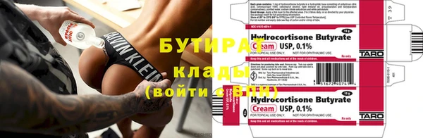 метадон Великий Новгород