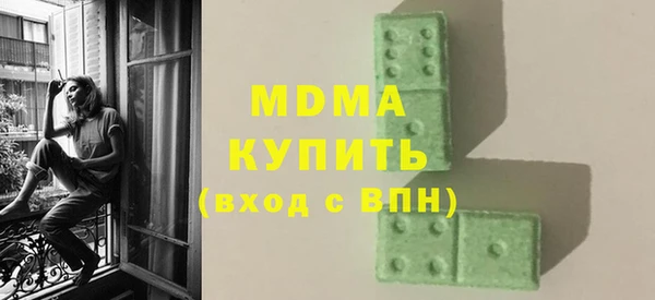 мефедрон мука Орск