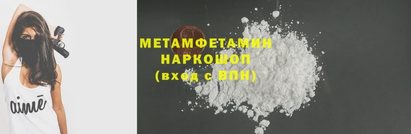 mdma Братск