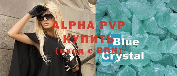 круглые Волгодонск