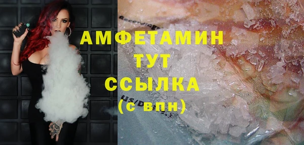 мяу мяу кристалл Новочеркасск