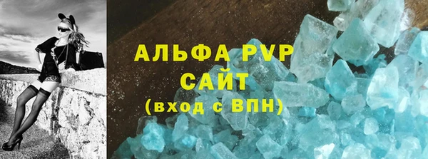 мефедрон мука Орск