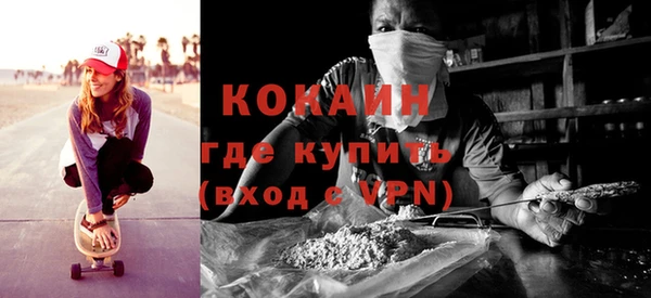 mdma Братск