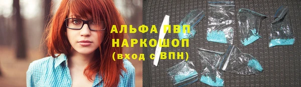 мяу мяу кристалл Новочеркасск