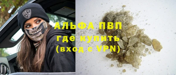 прущие крисы Уссурийск