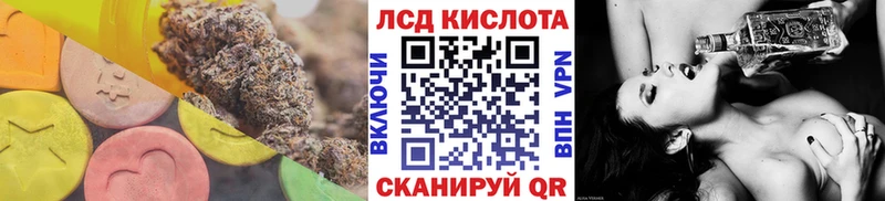 магазин продажи наркотиков  Дегтярск  LSD-25 экстази кислота 