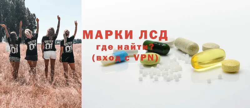 гидра ССЫЛКА  купить   Дегтярск  ЛСД экстази ecstasy 