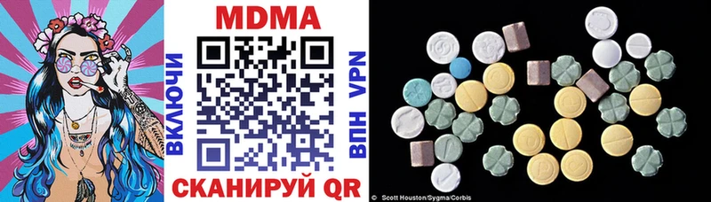 MDMA молли  darknet телеграм  Дегтярск  mega рабочий сайт 