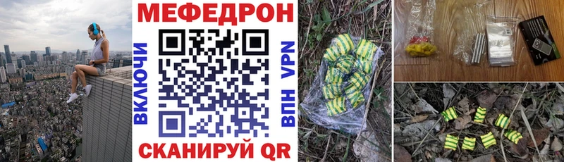 Меф 4 MMC  shop клад  Дегтярск  где купить наркоту 