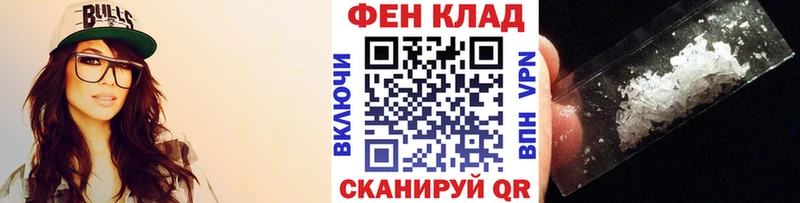 MEGA вход  Дегтярск  МЕТАМФЕТАМИН мет  что такое наркотик 